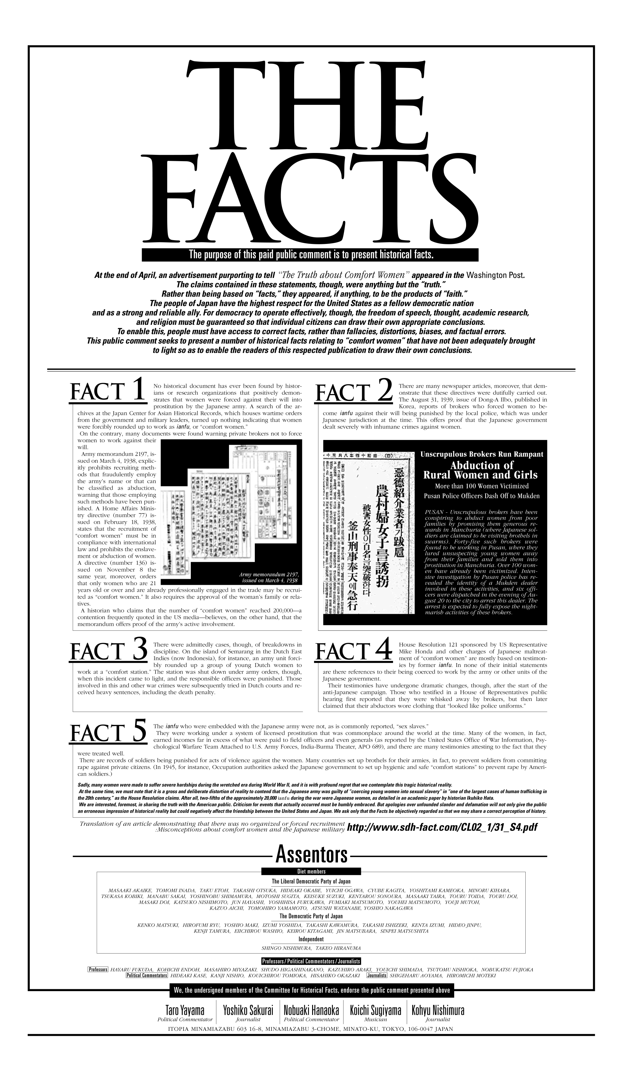 The Facts About Comfort Women