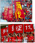 韓国サポーター 対日本戦(竹島) .jpg