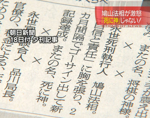 ASAHIRU080618.jpg