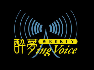 sv-radio_logo.jpg